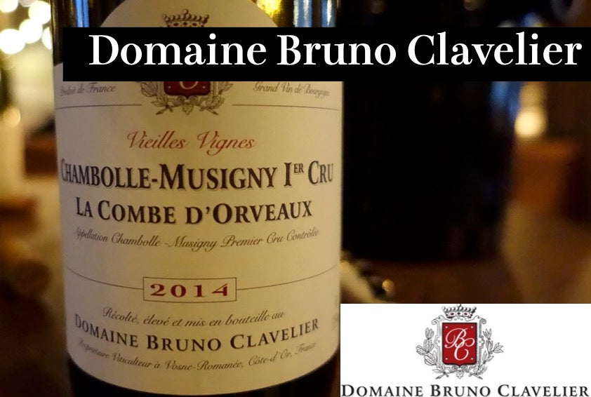 ドメーヌ・ブルーノ・クラヴリエール / Domaine Bruno Clavelier