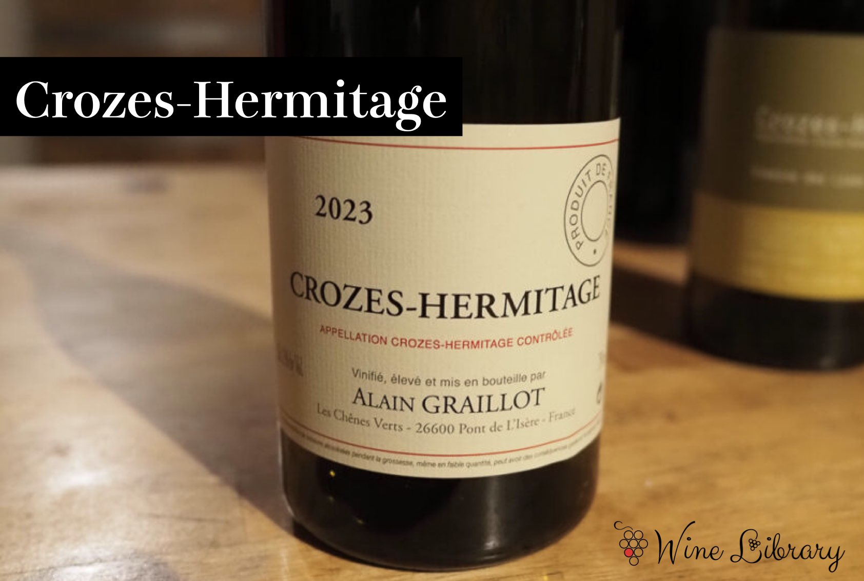 クローズ・エルミタージュ / Crozes-Hermitage - Wine Library