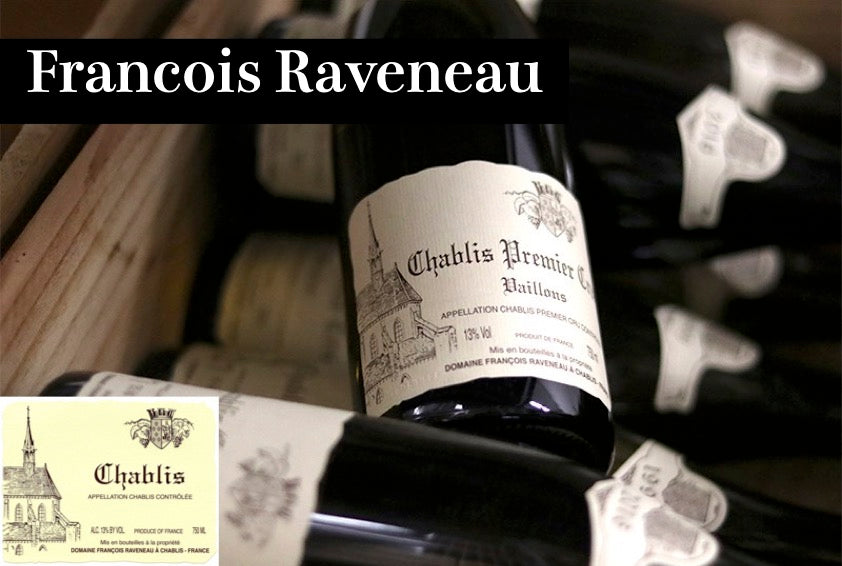フランソワ・ラヴノー / Francois Raveneau - Wine Library
