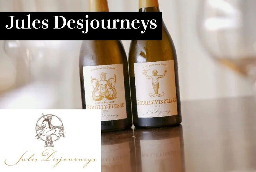 ジュール・デジュルネイ / Jules Desjourneys - Wine Library