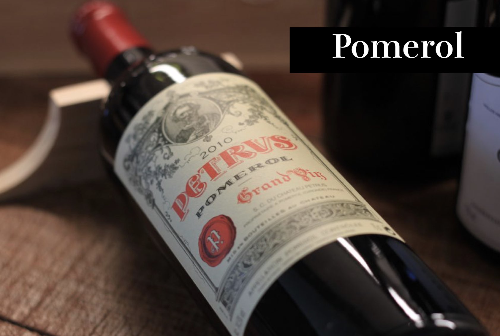 ポムロール／Pomerol - Wine Library
