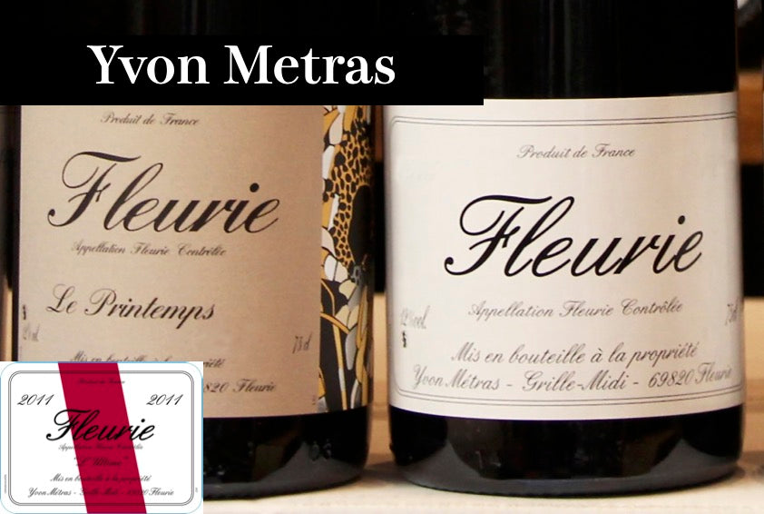 イヴォン・メトラ／Yvon Métras - Wine Library