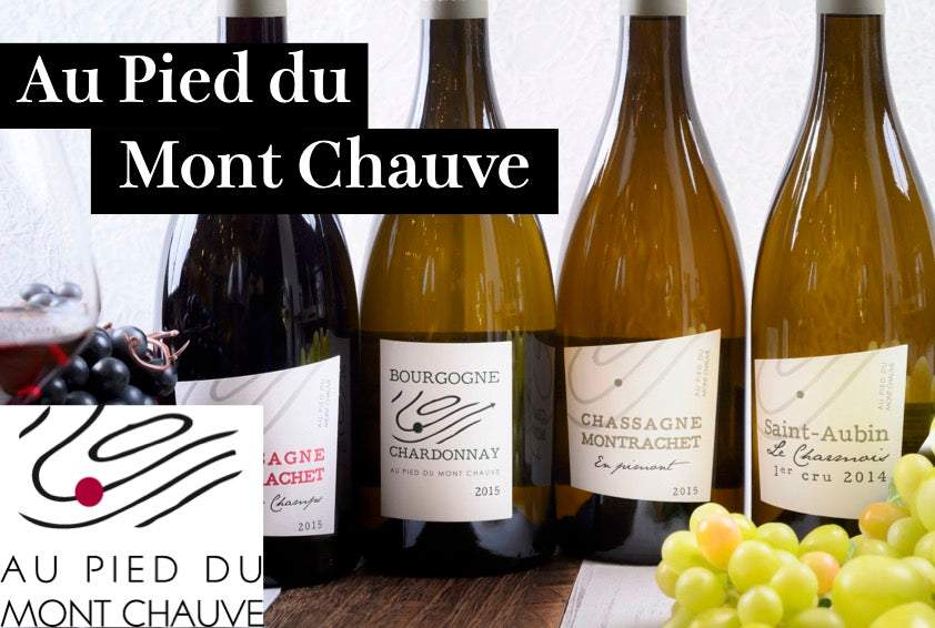 オー・ピエ・デュ・モン・ショーヴ / Au Pie du Mont Chauve - Wine