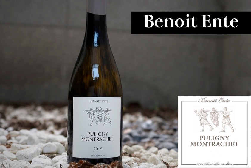 ブノワ・アント / Benoit Ente - Wine Library