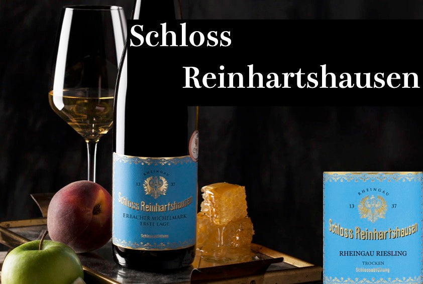 希少　ドイツ名門ワイナリーSchloss Reinhartshausen 版画 シュロス・ラインハルツハウゼン / Schloss Reinhartshausen - Wine