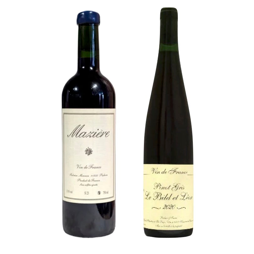 マズィエールMazière 3本セット