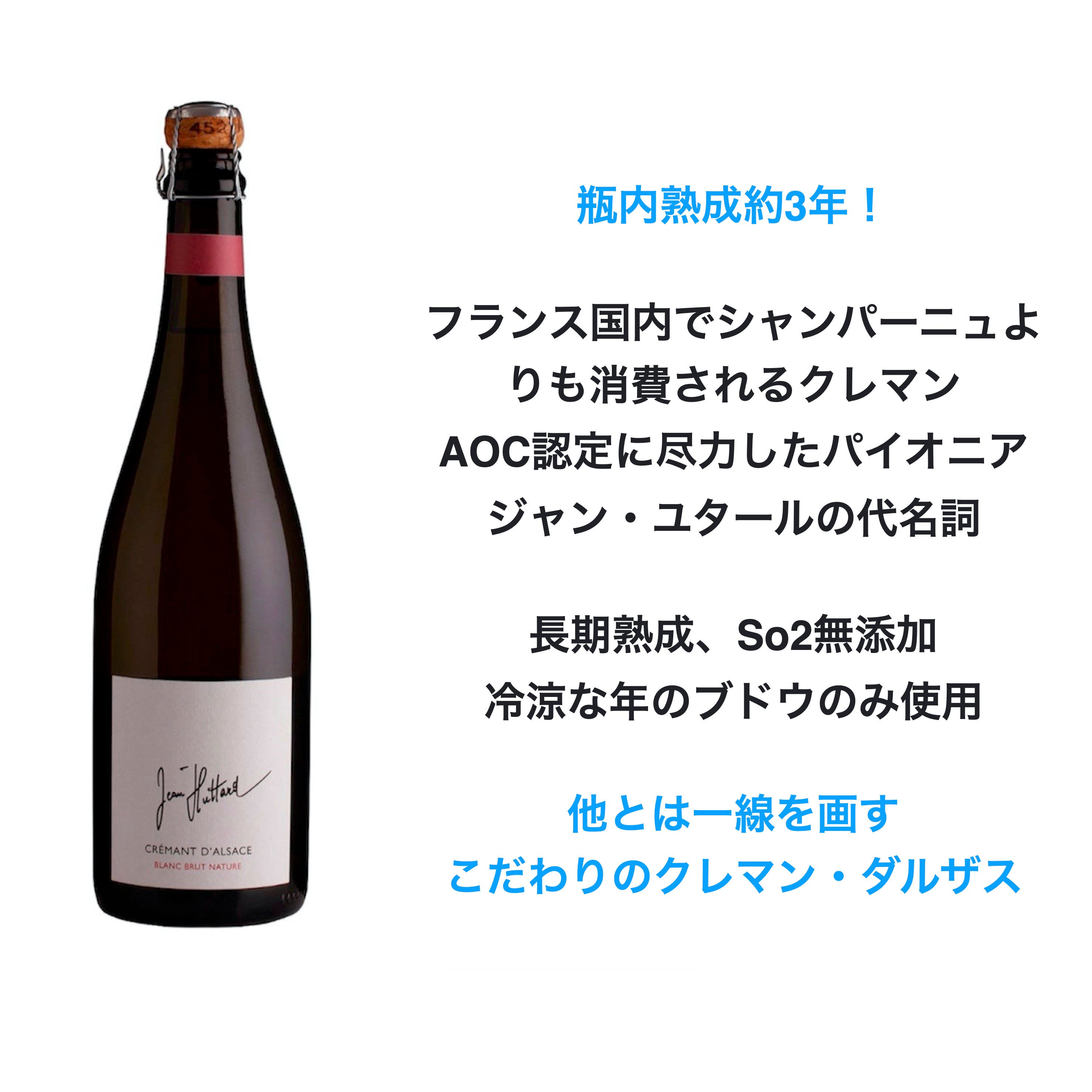 今月の送料無料ワイン】NV クレマン ・ダルザス ブラン ブリュット