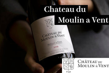 シャトー・デュ・ムーラン・ナ・ヴァン - Wine Library