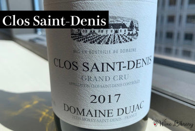 クロ・サン・ドニ = Wine Library