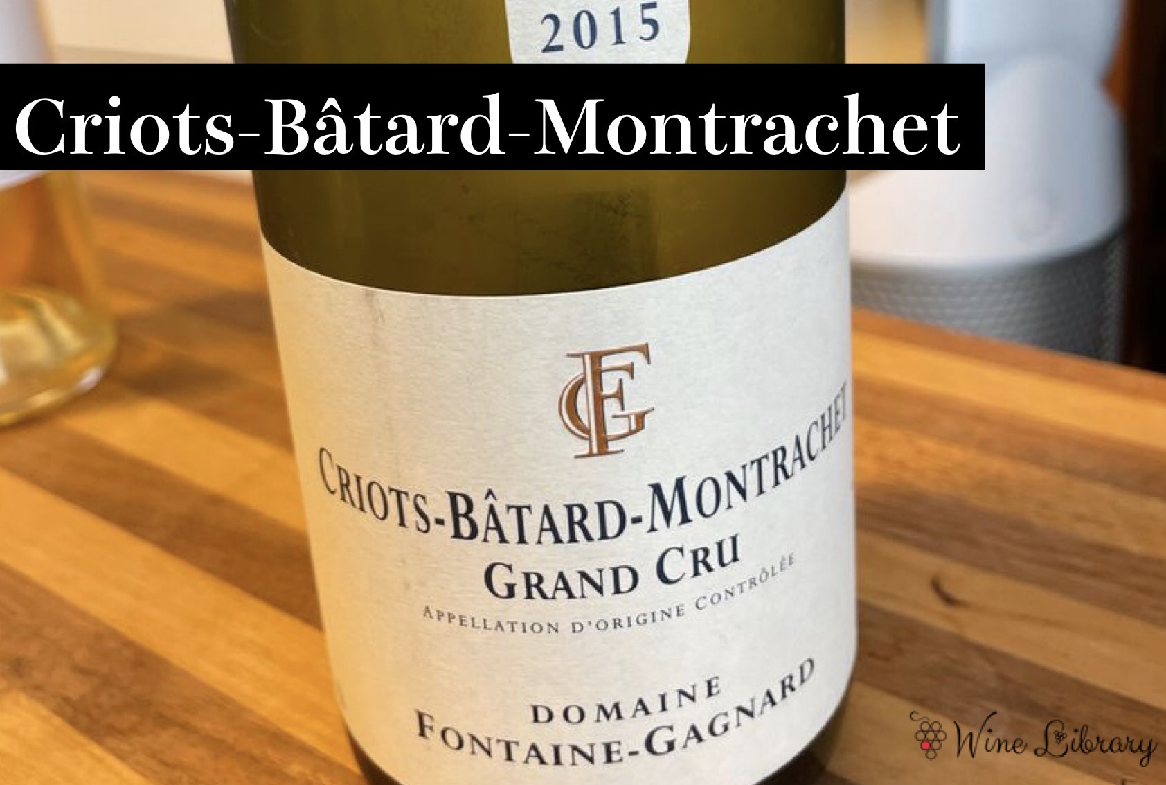 シャサーニュ・モンラッシェ / Chassagne Montrachet - Wine Library