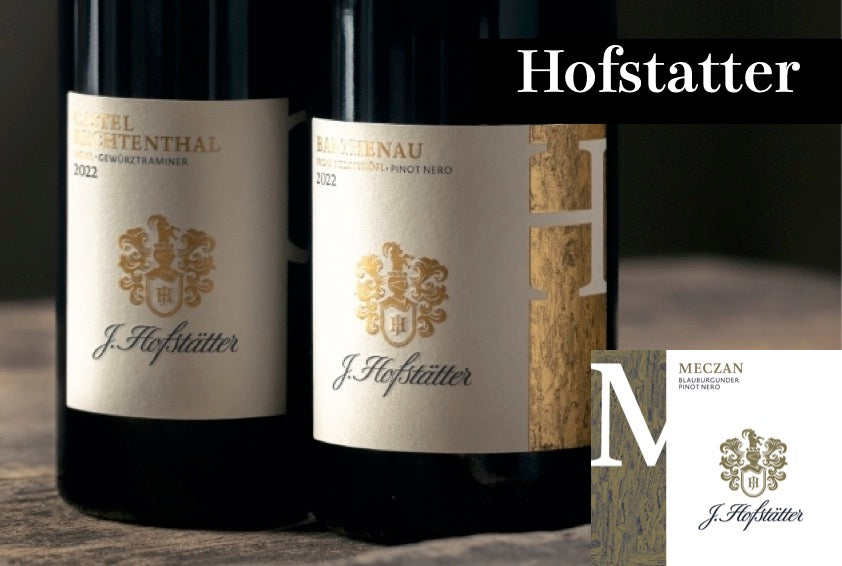 ホフスタッター - Wine Library