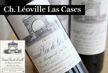 シャトー・レオヴィル・ラスカーズ - Wine Library