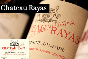 シャトー・ラヤス / Chateau Rayas
