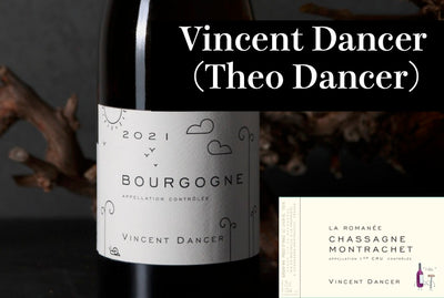 ヴァンサン・ダンセール(テオ・ダンセール) / Vincent Dancer(Theo Dancer)