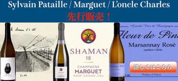 ラシーヌ輸入生産者案内ページ