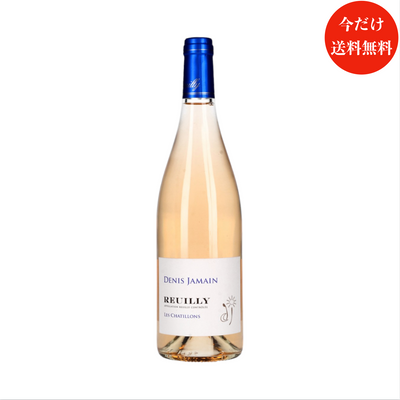 2021 ルイイ・ロゼ レ・シァティヨン / ドゥニ・ジャマン