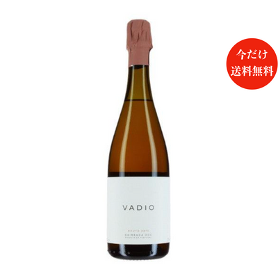 2021 エスプマンテ ロゼ / ヴァディオ