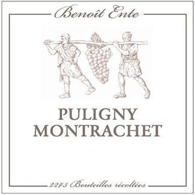 2012 ピュリニー モンラッシェ / ブノワ・アント