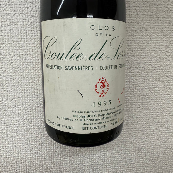 1995 クロ・ド・ラ・クーレ・ド・セラン モワルー / ニコラ・ジョリー