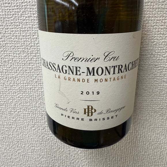 2019 シャサーニュ・モンラッシェ 1er Cru グランド・モンターニュ / ピエール・ブリセ