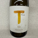 2023 T(ティ) キュヴェ ビアンコ / トラミン *ラベル不良-2