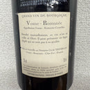 2016 ヴォーヌ・ロマネ V.V. / セシル・トランブレイ【ラベルスレあり】-2