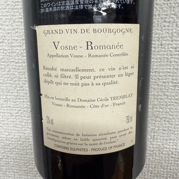 2016 ヴォーヌ・ロマネ V.V. / セシル・トランブレイ【ラベルスレあり】