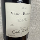 2016 ヴォーヌ・ロマネ V.V. / セシル・トランブレイ【ラベルスレあり】-3