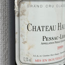 1999 シャトー・オー・バイィ / グラーヴ【軽微なラベル傷】-2