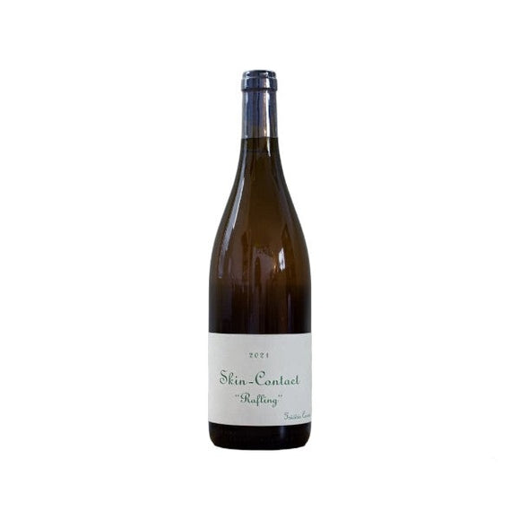 2021 リースリング ラフリング スキン・コンタクト / フレデリックコサール