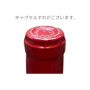 1992 ポマール・レ・ ヴィニョ / ドメーヌ・ルロワ-2