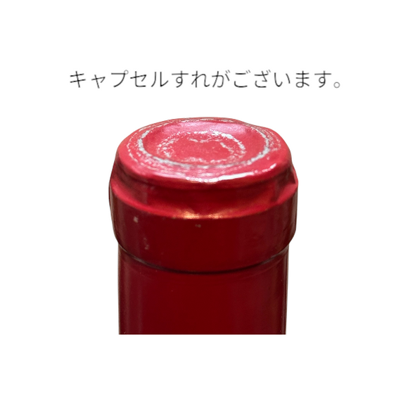 1992 ポマール・レ・ ヴィニョ / ドメーヌ・ルロワ