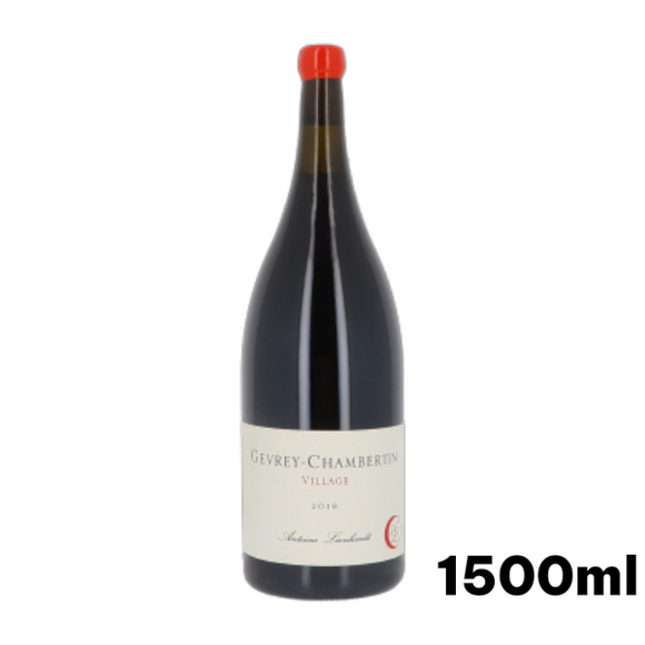 2018 ジュヴレ・シャンベルタン / アントワンヌ・リエナルト 1500ml