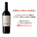 2022 カベルネ・ソーヴィニヨン / アデュレーション-1