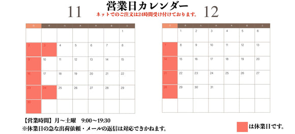 Calendar