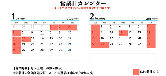Calendar 1 2