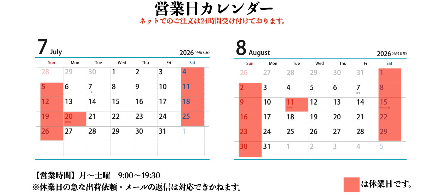 2022 オヴォイド / アントワーヌ・シュヴァリエ *お一人様一本まで
