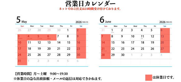 Calendar 35051963 3ea9 4e07 bc89 536cb0d2f86d