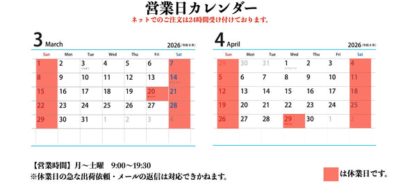 Calendar 6f8ce34a 8fe9 4687 9b29 0fea1b76582f