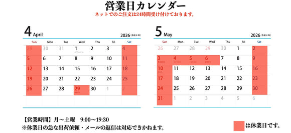 Calendar 7d7af27a 3db4 4509 bd4d 402a915b8f3f