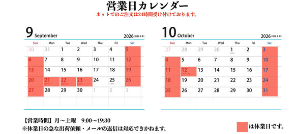 Calendar b1128948 da53 43bf 9688 1ac477fa44ce