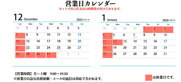 Calendar c55d9657 c8b1 4ecb adf7 98b490201c20