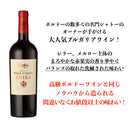 2019 エニーラ / ベッサ・ヴァレー・ワイナリー-1