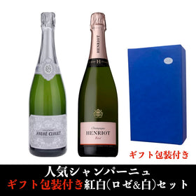 ギフト包装付き❗️人気シャンパーニュの紅白(ロゼ＆白)2本セット
