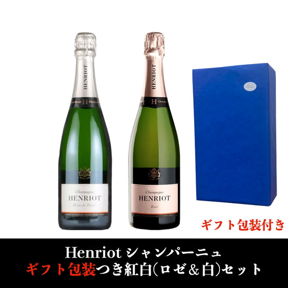 Henriotgiftset d1bad522 6011 4975 938e 9061ed069d8f