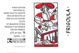 2021 VDF フリグラ / ジル・アゾーニ