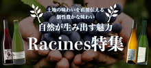 Racines collection2