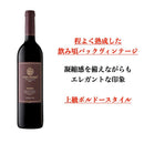 2015 ネグレ・トラディシオ / カン・フェイセス-1