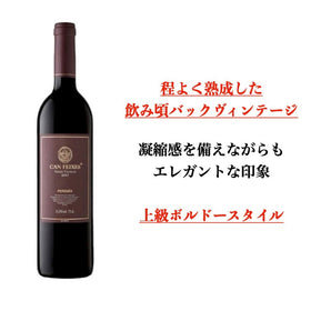 2015 ネグレ・トラディシオ / カン・フェイセス