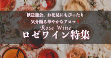 Rose wine 3c7f29f1 0641 4c97 a763 cc7b6d7a0005